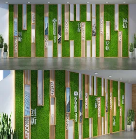 公司企业文化墙