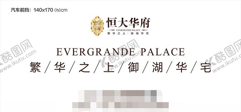 编号：51993907040230461588【酷图网】源文件下载-汽车前挡遮阳板