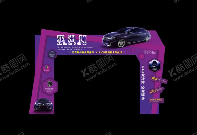 编号：27815607051505288521【酷图网】源文件下载-亚洲狮龙门架