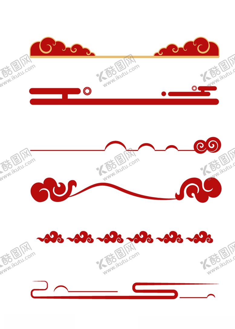 编号：97783809260445472132【酷图网】源文件下载-中国风祥云图案花纹底纹PNG