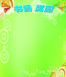 香满园酵母banner