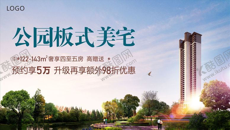 编号：89164810011742107072【酷图网】源文件下载-公园美宅