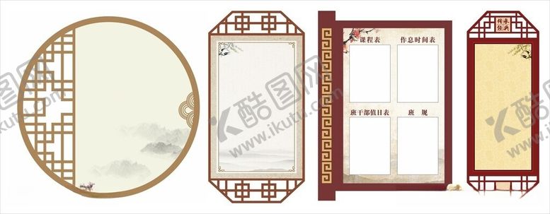 编号：77596006081559077217【酷图网】源文件下载-镂空花纹雕花异形展板背景造型