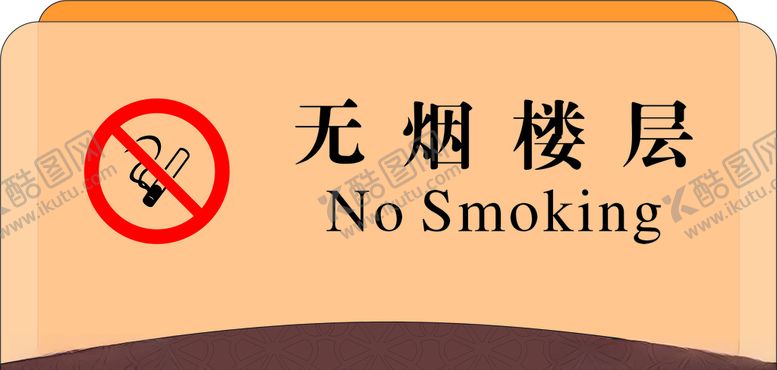 编号：44266105062139381484【酷图网】源文件下载-欧式门牌