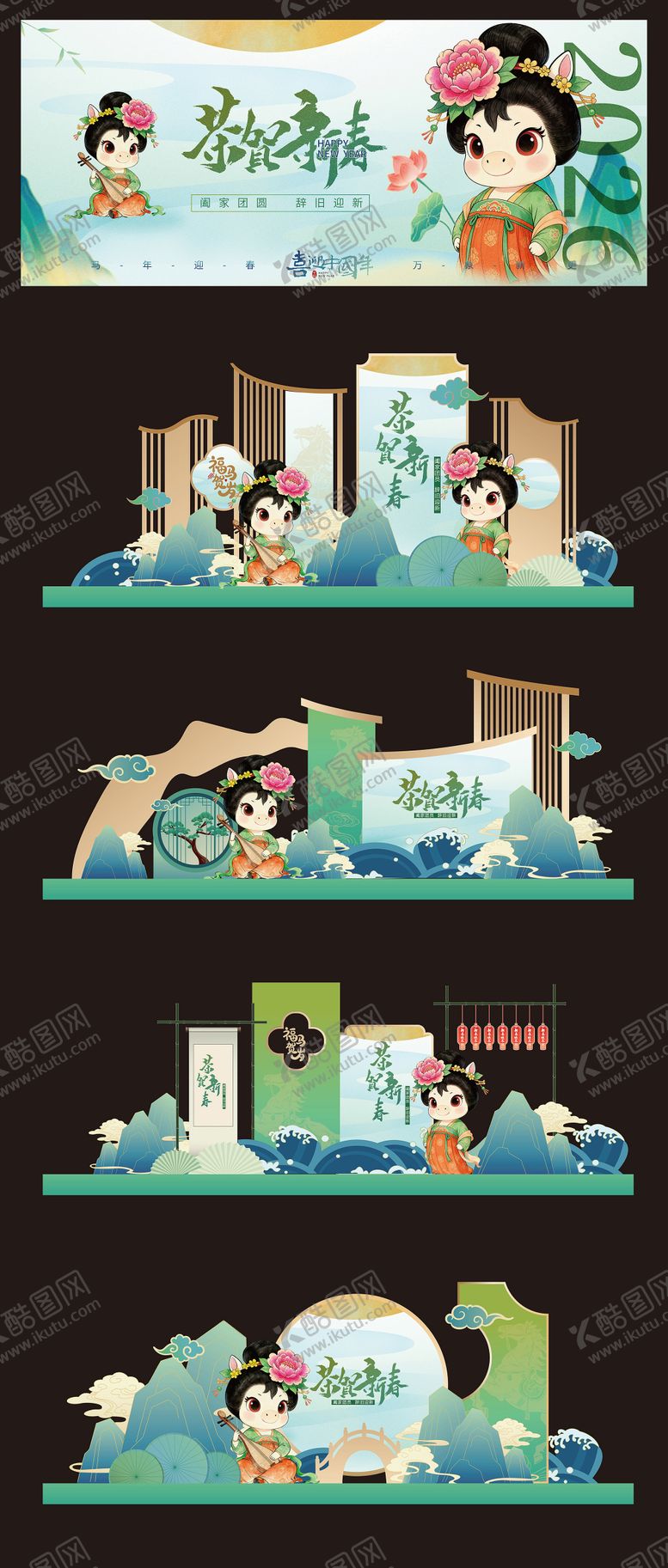 编号：28861011051249433459【酷图网】源文件下载-国风新美陈海报