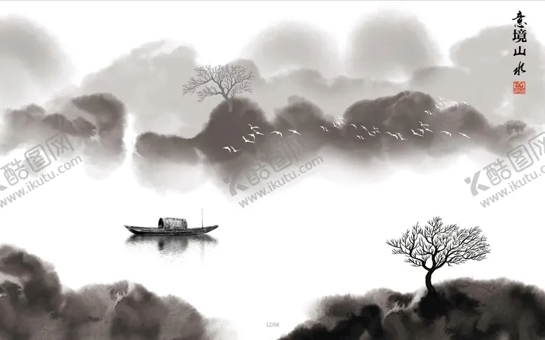 编号：78596109241948055821【酷图网】源文件下载-水墨画