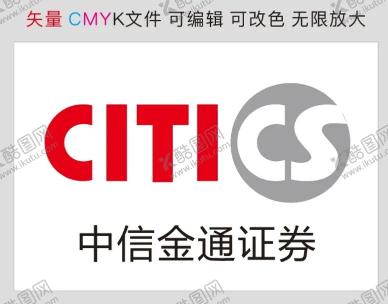 编号：90348801291105069627【酷图网】源文件下载-中信金通证券标识标志LOGO