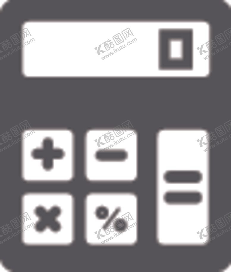 编号：27714206280849306418【酷图网】源文件下载-计算器