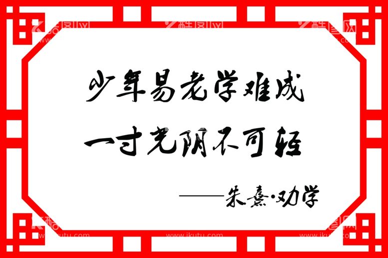 编号：59756912191157351528【酷图网】源文件下载-学校海报