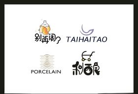 LOGO设计创意创意标志广告标志