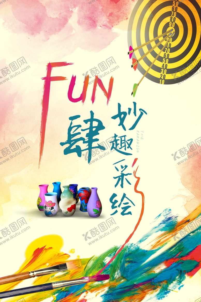 编号：18260107022326197492【酷图网】源文件下载-地产活动周末暖场陶瓷彩绘