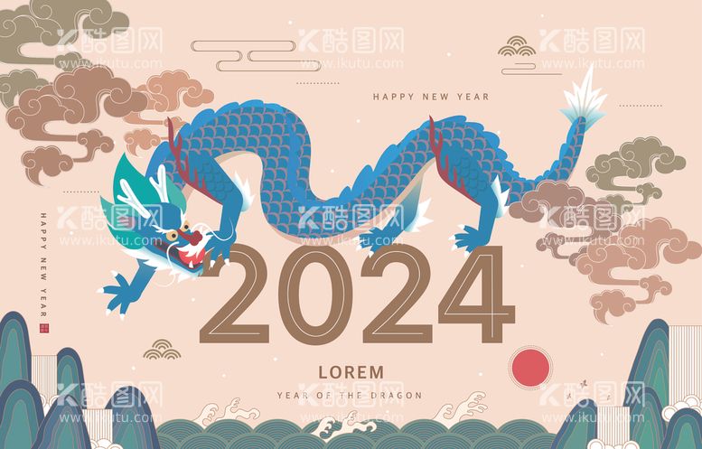 编号：77475612202022099672【酷图网】源文件下载-2024龙年插画海报