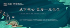 地产中式地产水墨地产活动