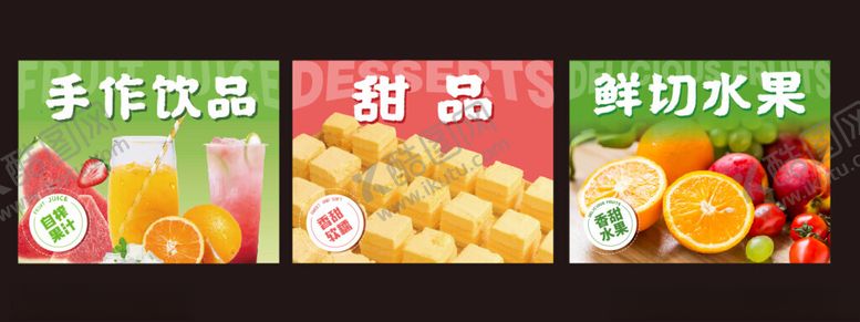 编号：89072203081521517368【酷图网】源文件下载-自助区分区牌