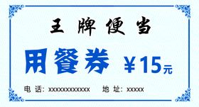 编号：16279509240726373489【酷图网】源文件下载-调剖用交联剂生产操作规程