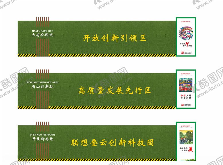 编号：73779904190527005011【酷图网】源文件下载-挡结构图