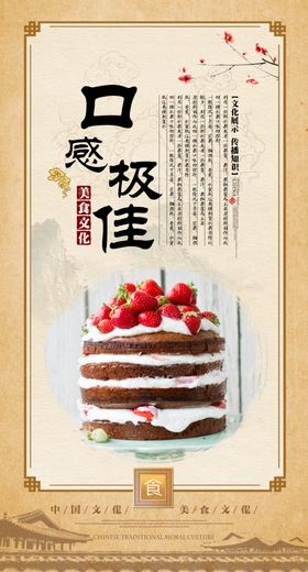 蛋糕