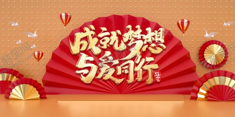 编号：76899104281153033828【酷图网】源文件下载-会议背景