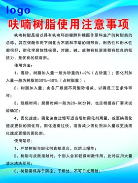 电池使用注意事项