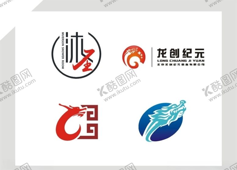 编号：44118210121620182522【酷图网】源文件下载-logo设计标志设计创意