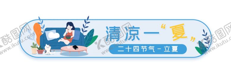 编号：55938209272045254213【酷图网】源文件下载-促销标签