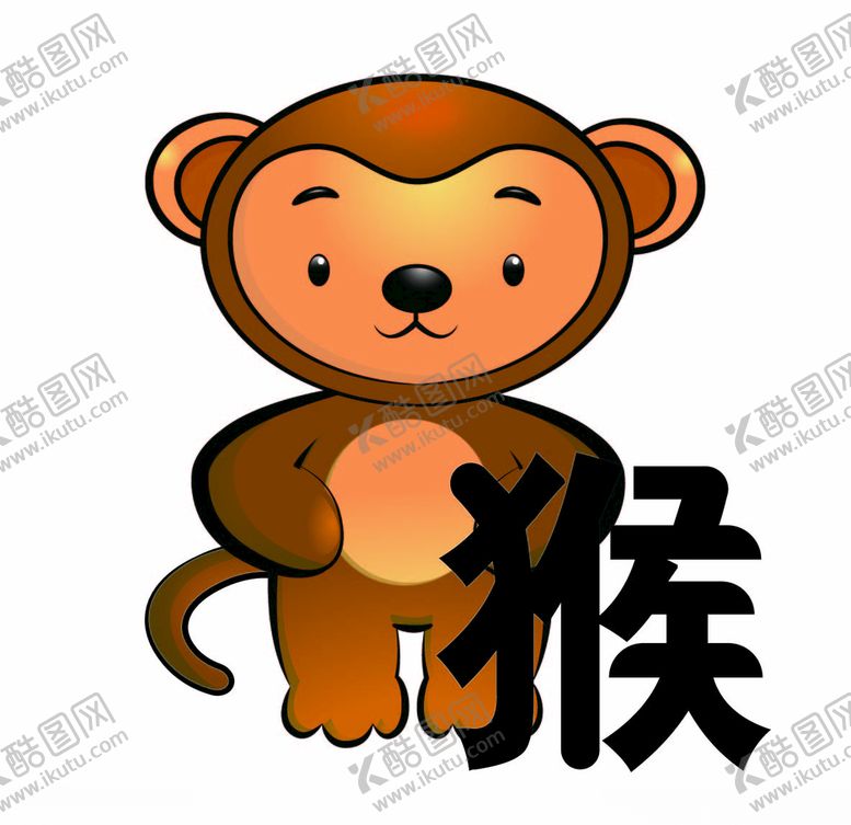 编号：24093503260615516529【酷图网】源文件下载-十二生肖之猴