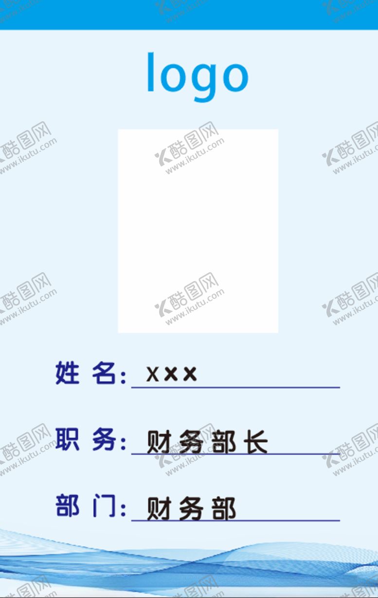 编号：59614405012003057219【酷图网】源文件下载-蓝色胸卡