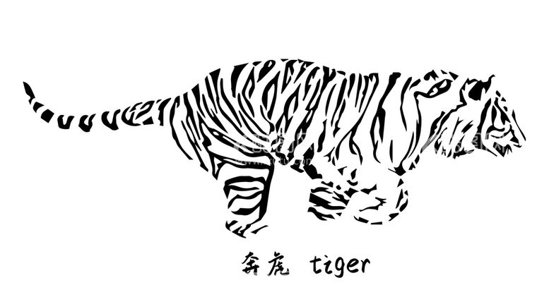 编号：87591310082228311754【酷图网】源文件下载-虎 tiger