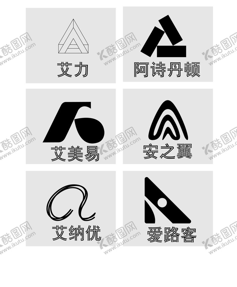编号：60279309290909039658【酷图网】源文件下载-A拼音LOGO