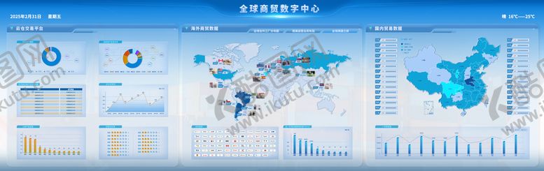编号：81006806121015154684【酷图网】源文件下载-企业电子屏幕