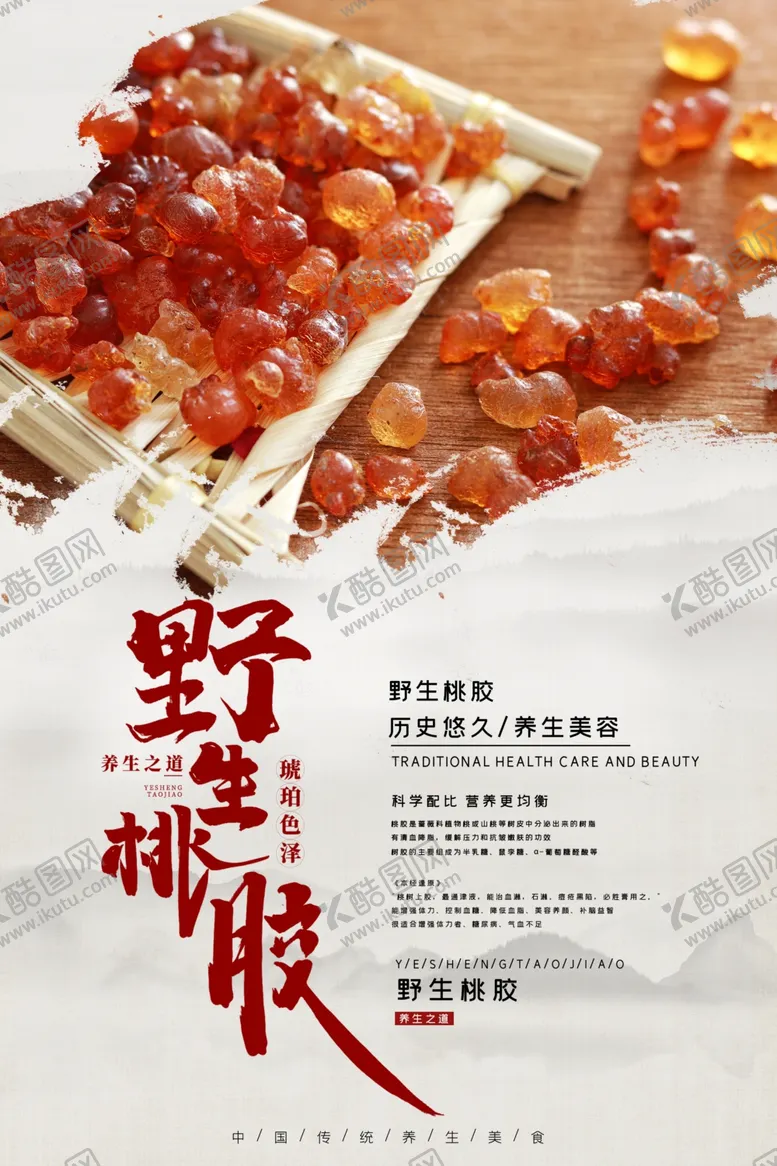 编号：12250301281111501171【酷图网】源文件下载-宣传    素材   图片  