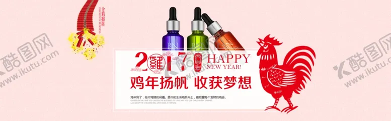 编号：82684904071057411701【酷图网】源文件下载-元旦海报