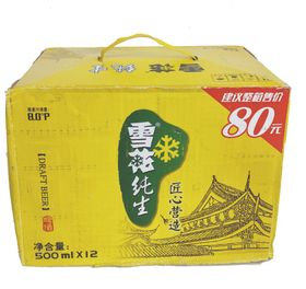 雪花啤酒