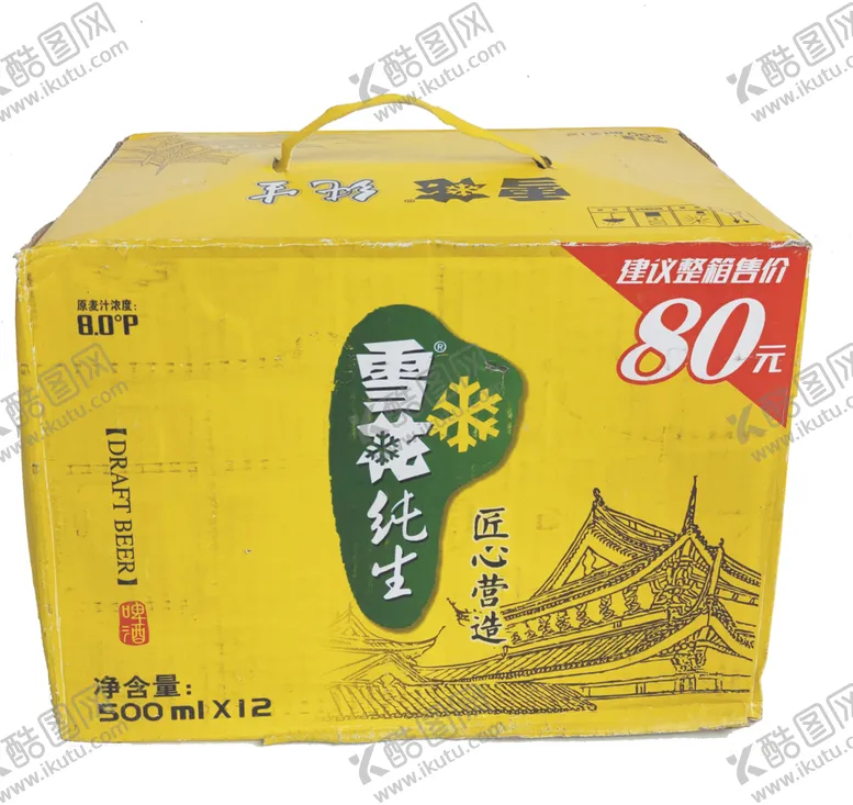 编号：51175605080318039642【酷图网】源文件下载-雪花啤酒
