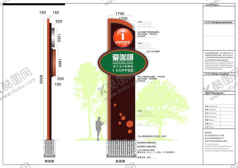 编号：99913312192304046752【酷图网】源文件下载-店招