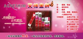 艾格金妍