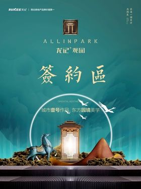 签约充值区
