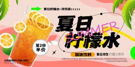 编号：13057909250630594856【酷图网】源文件下载-饮品 奶茶