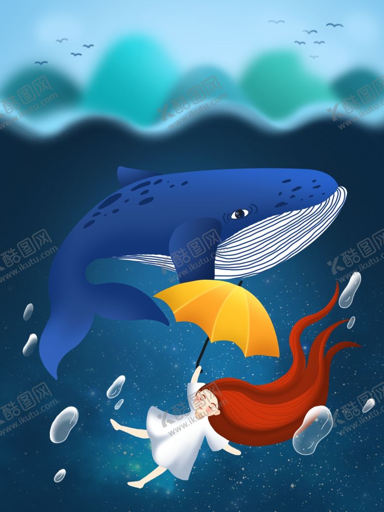 编号：53415704220417285570【酷图网】源文件下载-创意卡通插画图案