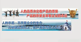 工厂宣传标语