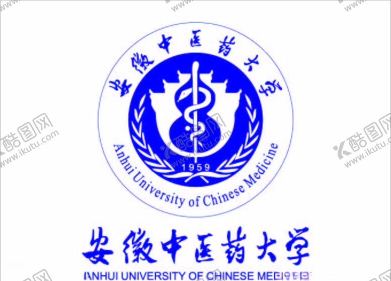 编号：12627511010750361345【酷图网】源文件下载-安徽中医药大学