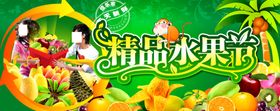 超市海报欢乐购大放价节日降价