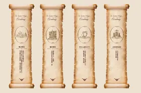 卷轴物料活动设计