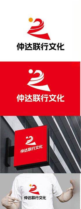 文化标识设计简约字母现代