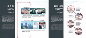 电气展板