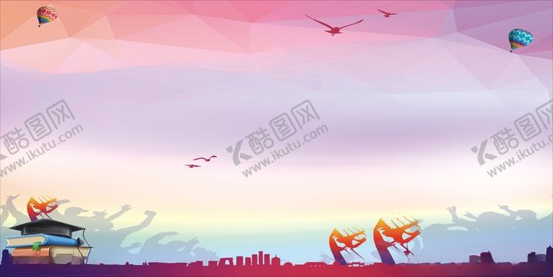 编号：96261710200720293639【酷图网】源文件下载-展板背景