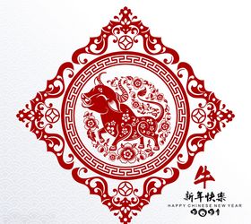 牛年