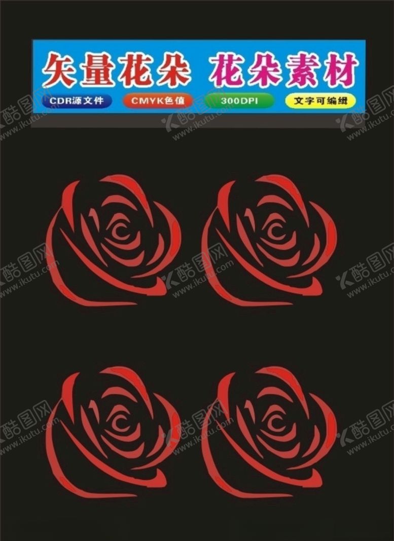 编号：16734909210207353728【酷图网】源文件下载-花朵手绘