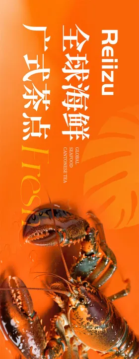 烤肉开业大众点评商户通五连图