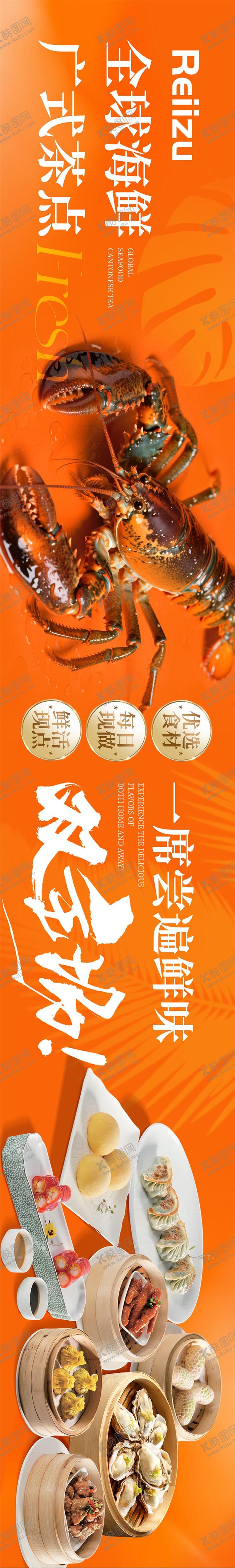 编号：13295407230955265060【酷图网】源文件下载-大众点评商户通五连图设计